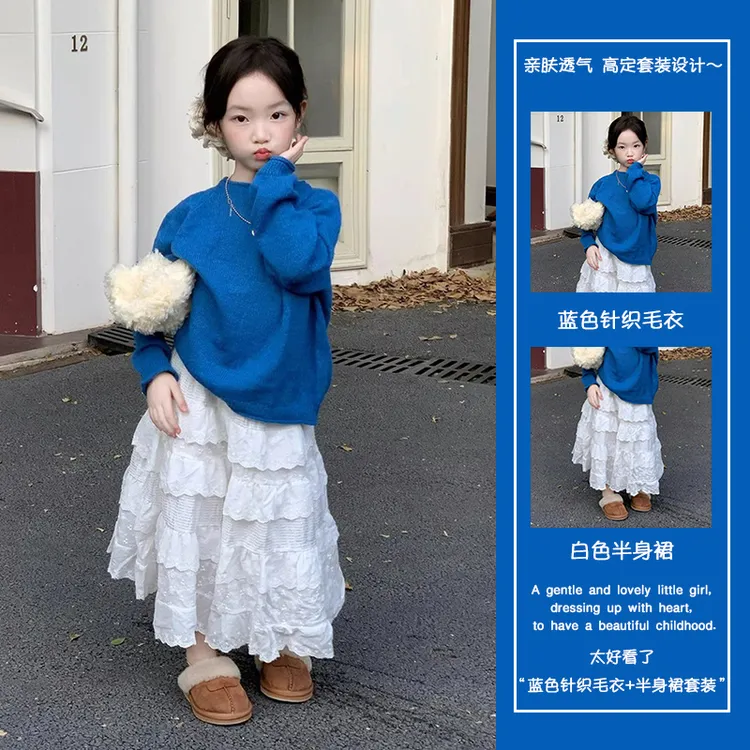女童秋装套装2025韩版韩系时髦克莱因蓝针织长袖宝宝花边半身长裙
