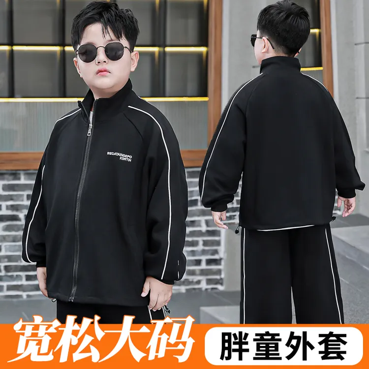 小胖墩胖童装男童外套春秋款中大童立领夹克衫胖男孩休闲运动上衣