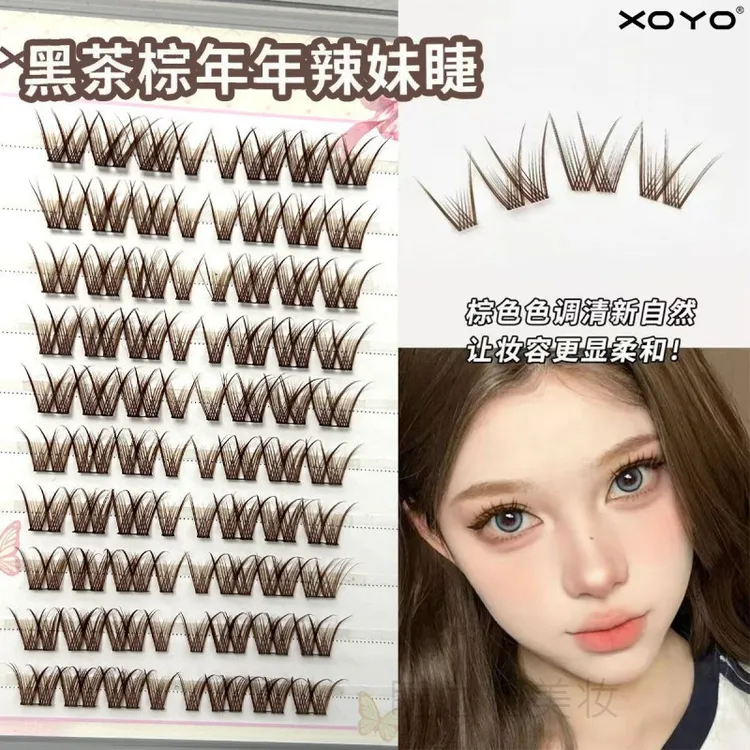 XOYO免胶黑茶棕祈年年辣妹睫大容量漫画超软自然分段仿真柔软纯欲