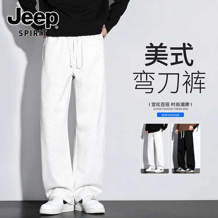 JEEPSPIRIT吉普运动休闲裤子男士新款秋季直筒裤百搭宽松潮牌卫裤