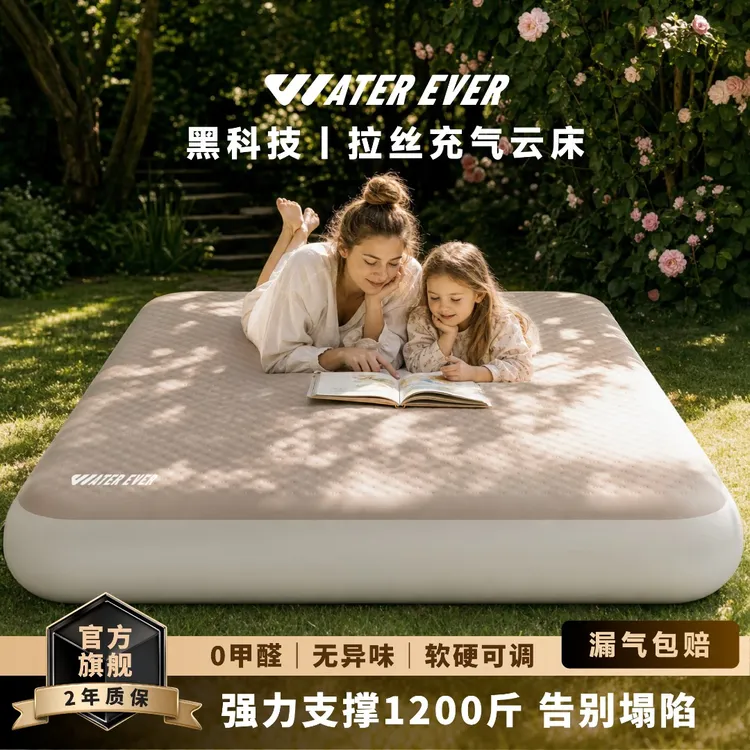 哪吒破浪【现货】拉丝充气床垫气垫床户外露营帐篷充气床垫防潮垫
