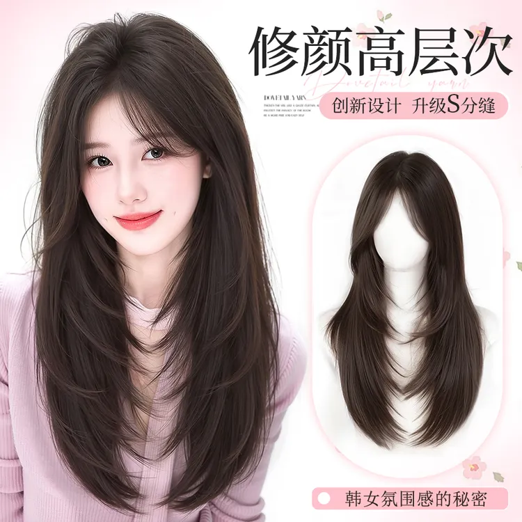 【韩女日记】假发全头套女中分高层次长直发仿真大头皮轻薄假发套