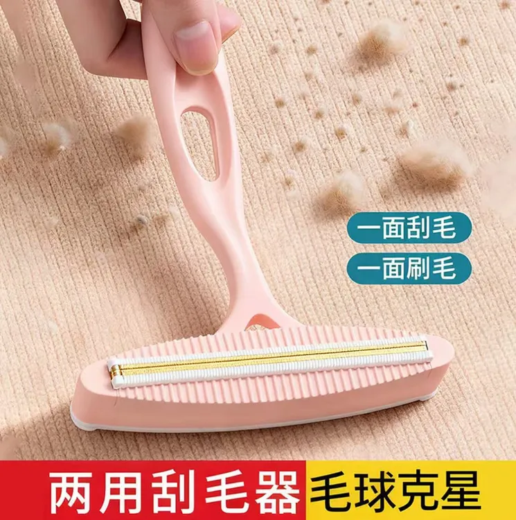刮毛器衣服去球器手动呢子大衣风衣羊毛衫粘清理沙发地毯除毛个护