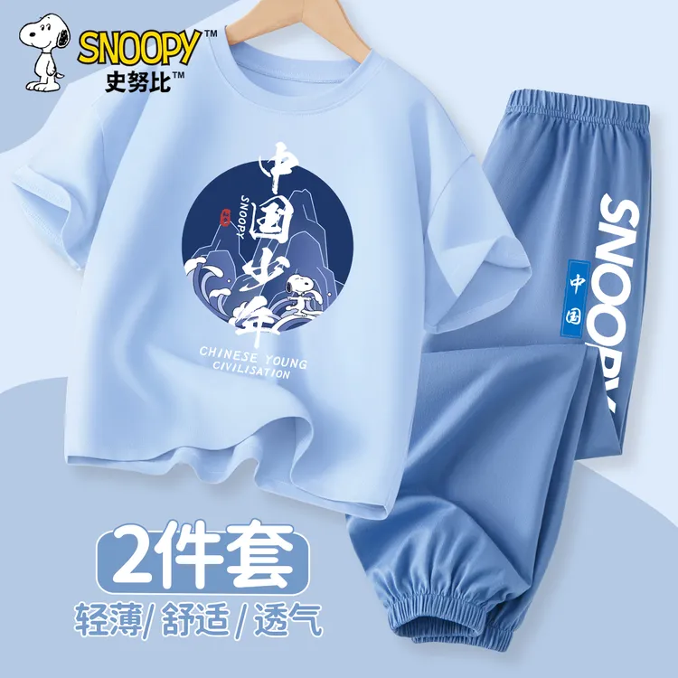 史努比男童套装夏季纯棉儿童短袖t恤2025新款小男孩夏天国潮夏装