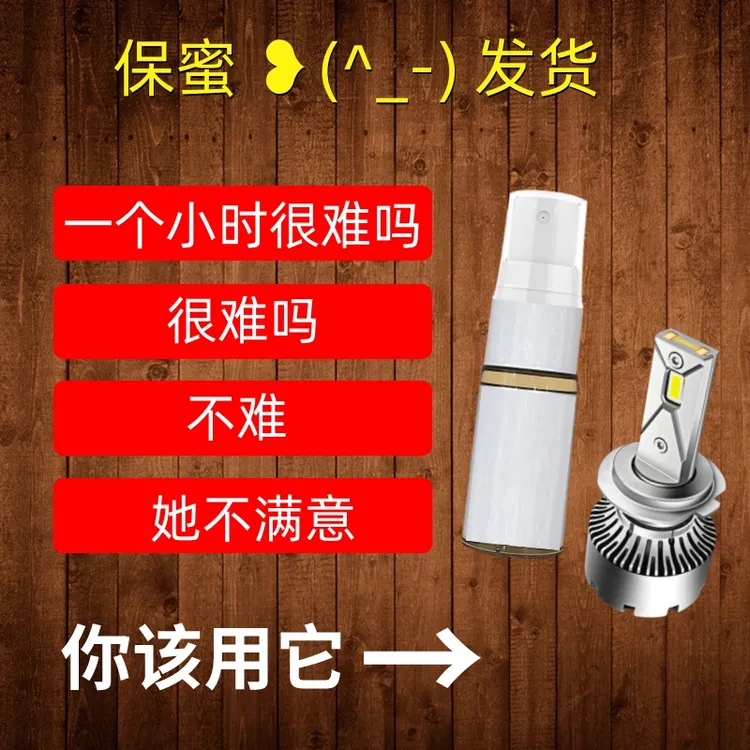 【强续航】全新升级精装喷雾化灯