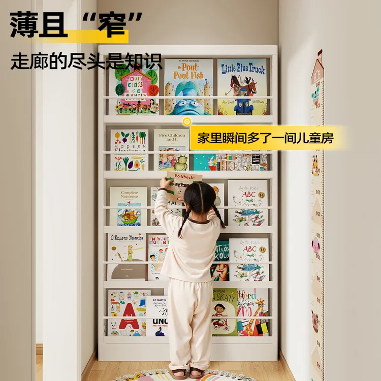 钢制书架简易超薄落地置物架门后绘本架一体靠墙碳钢壁挂收纳架子