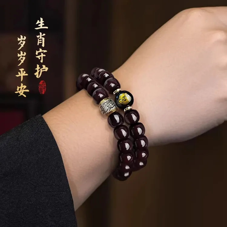【假一罚万】泰山直发菩提双圈文玩手串十年溏心老料十二生肖本命佛商品图