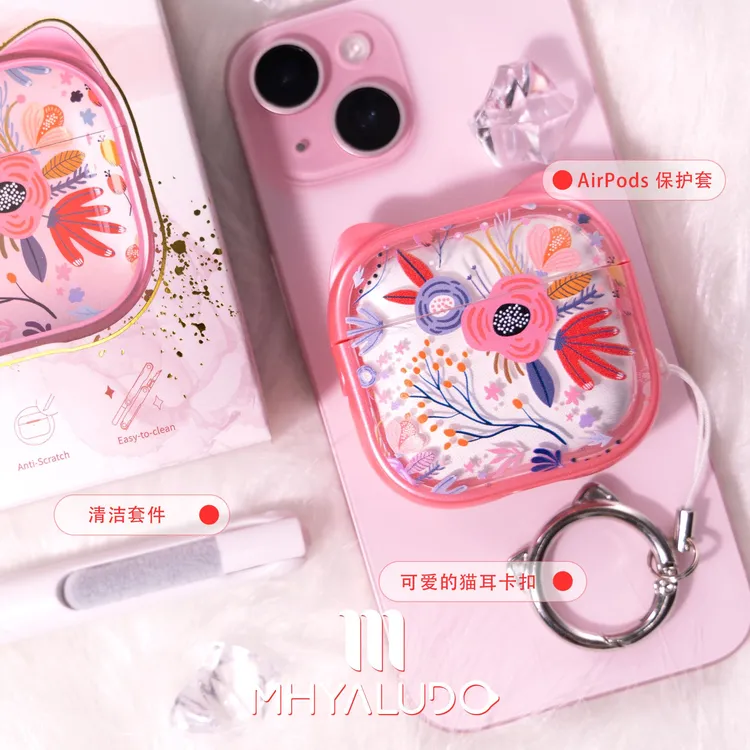 苹果airpods 4保护套airpodspro2代耳机保护套通用可爱猫耳保护壳