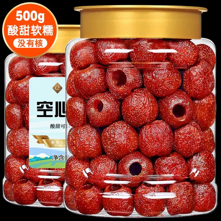 空心山楂500g无核罐装新鲜山楂球果脯去核山楂干类儿童解馋小零食