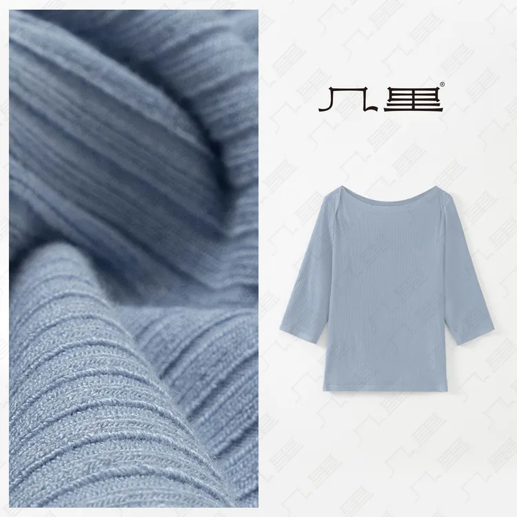 几里与麻 基本款一字领半袖T恤 衣长54 胸围86 2061747