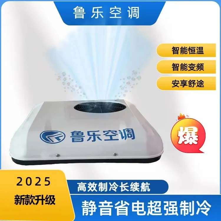 新能源48v60v72v电动三轮四轮车老年代步车天窗空调驻车空调