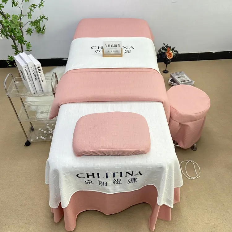 高档美容床罩四件套高级感美容院专用轻奢按摩洗头疗床单四季通用