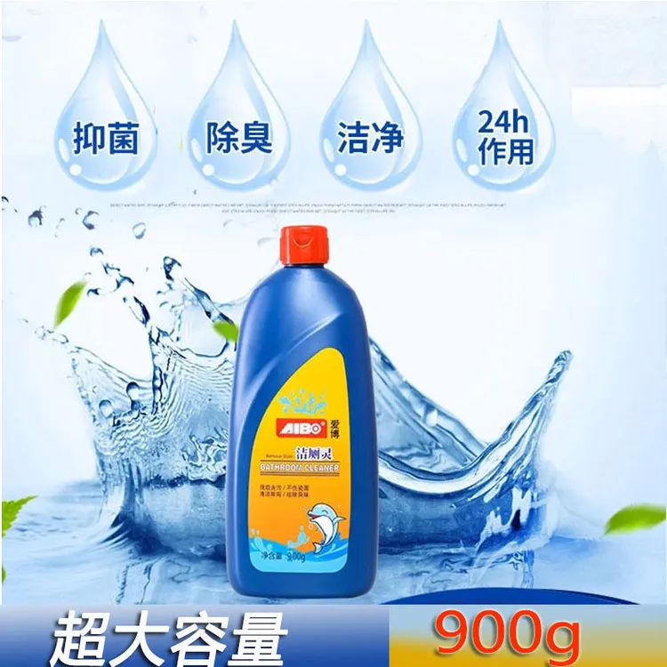 【买一送二】爱博洁厕灵马桶剂家用强力除垢异味除臭厕所亮杀菌-2