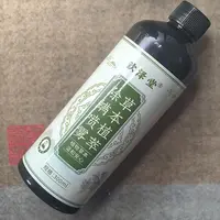 草本植萃除螨喷十八瓶（喷雾）
