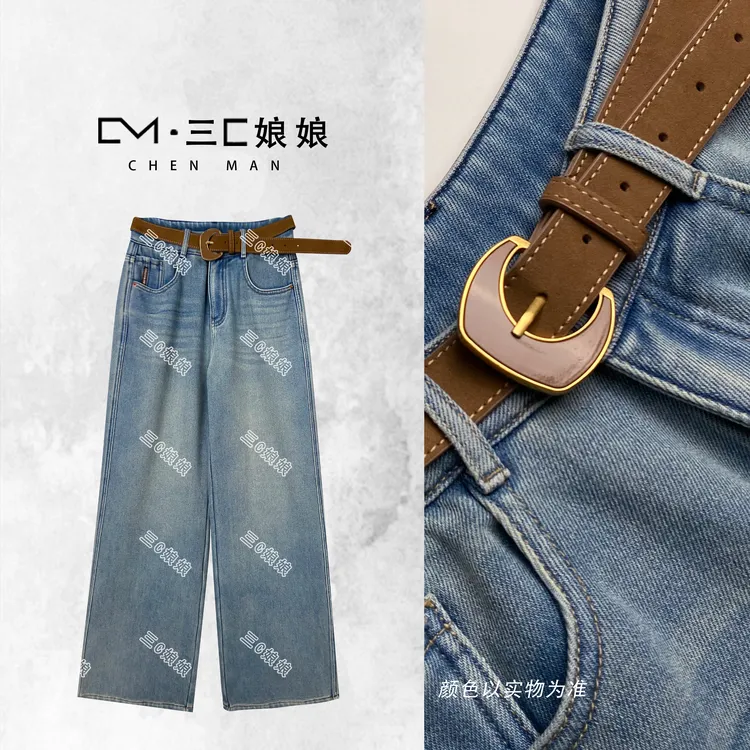 三C娘娘【超模牛仔裤】78028时尚极简风百搭显瘦秋冬裤子