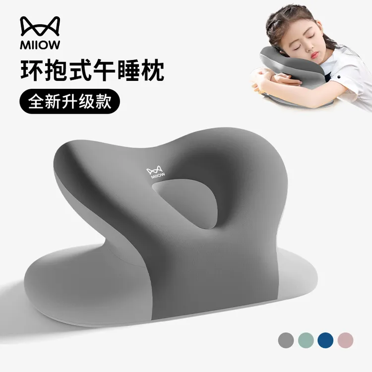 猫人午睡枕小学生趴睡枕趴桌子睡觉神器儿童趴趴枕教室专用午休枕