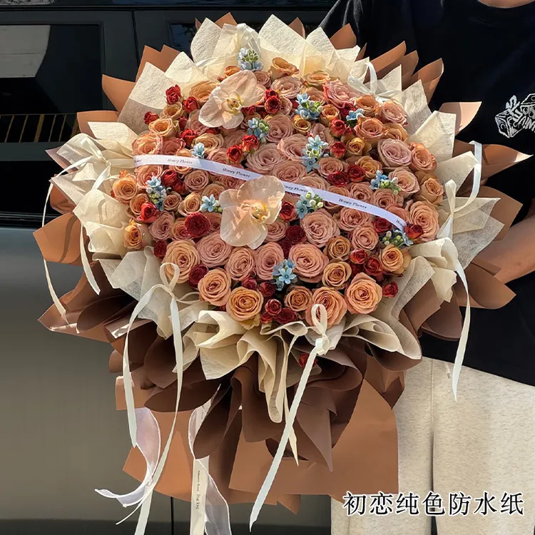 【花约】韩式初恋纯色纸鲜花包装纸单色欧雅纸马卡龙防水包花纸