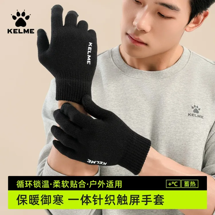 【卡尔美手套】保暖防风寒冬季男女骑行触屏针织运动手套防滑触屏
