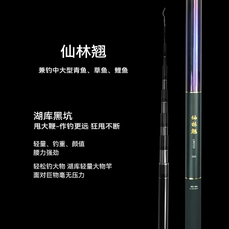 闪光户外联名款 仙林·翘 翘嘴草鱼鳊鱼超硬甩大鞭钓竿碳素台钓竿