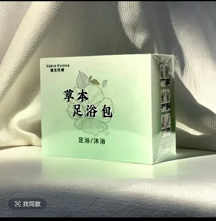 微克恺娜草本足浴包