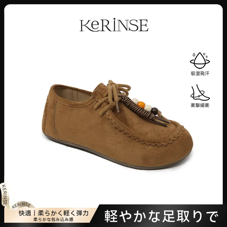 日本休闲复古百搭系带厚底串珠勃肯鞋F132t