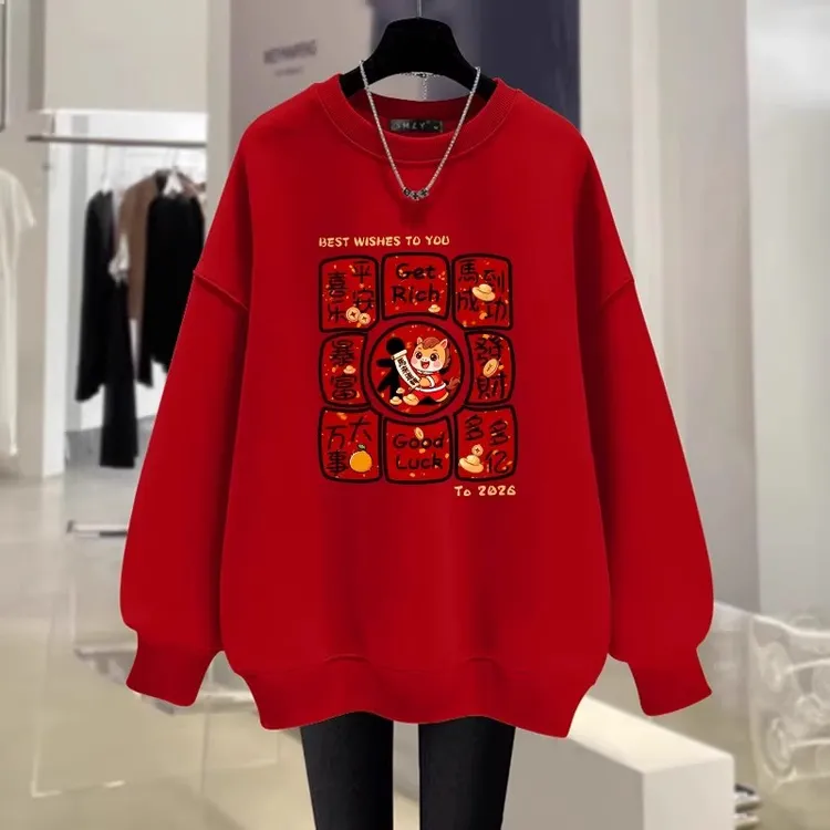 300斤大码本命年马年红色卫衣男女2026新款加绒新年过年喜庆上衣
