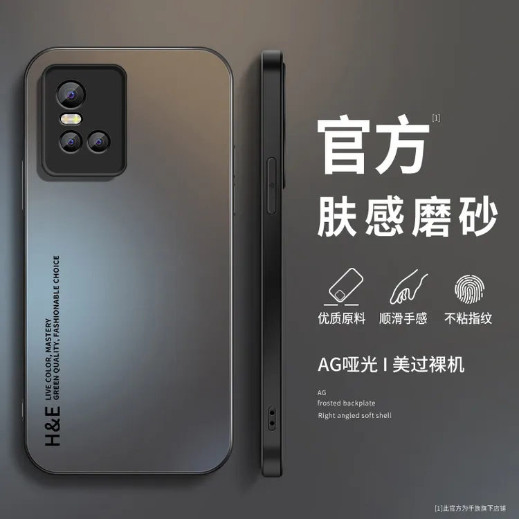 适用vivos10pro手机壳新款s10磨砂硅胶英文s9全包s9e防摔s10e外壳
