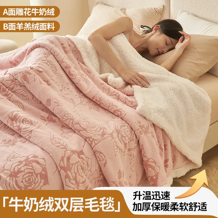 冬季雕花牛奶绒双层加厚办公午睡毛毯盖毯沙发毯子羊羔绒毛毯绒毯