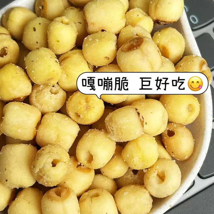 【新品福利】去芯莲子脆下午茶小吃休闲网红整箱办公追剧解馋小零食