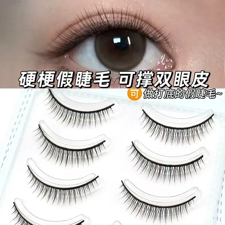 R3超自然短款硬梗假睫毛一整条可撑双眼皮素颜裸妆日常打底眼睫毛