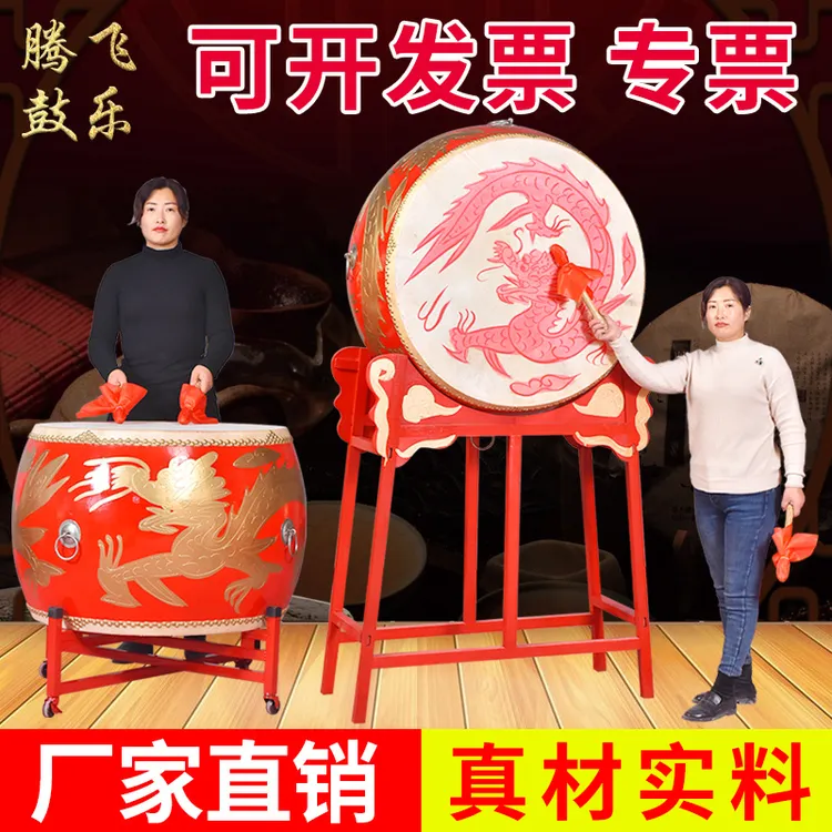 大鼓厂家直销牛皮鼓实战鼓中国鼓头层牛皮演出鼓龙鼓威风锣鼓堂鼓