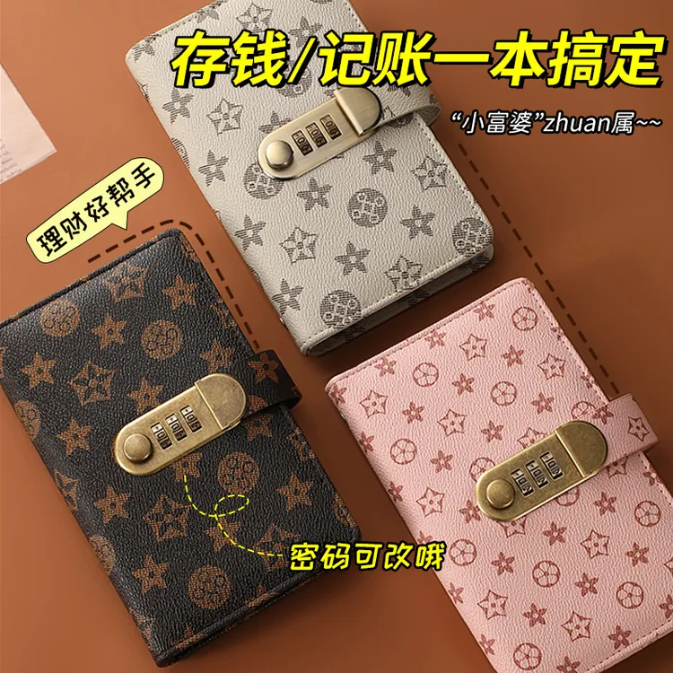 【我的存钱好搭子】存钱夹密码本儿童防水带扣皮面理财现金存钱本子
