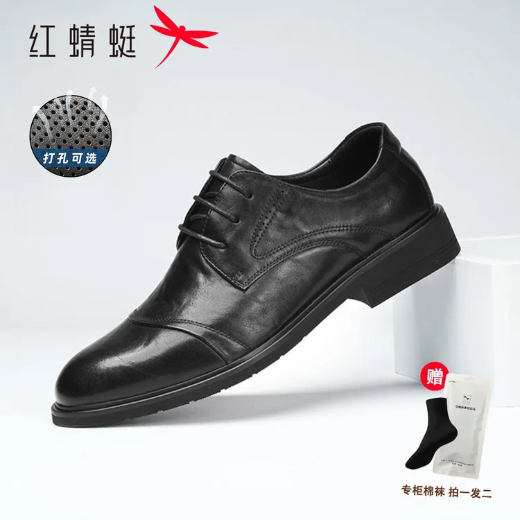 红蜻蜓2026春季新款鞋男款舒适增高男鞋休闲真皮头层牛皮男鞋皮鞋商品图