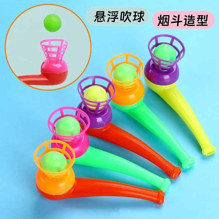 悬浮吹球吹吹球礼物益智魔术球塑料烟斗玩具女孩80后怀旧吹吹乐