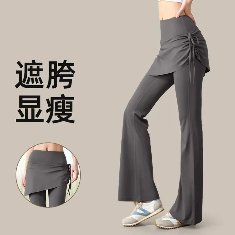 微喇叭瑜伽裤女假两件遮胯裙高腰运动健身裤普拉提训练外穿裤