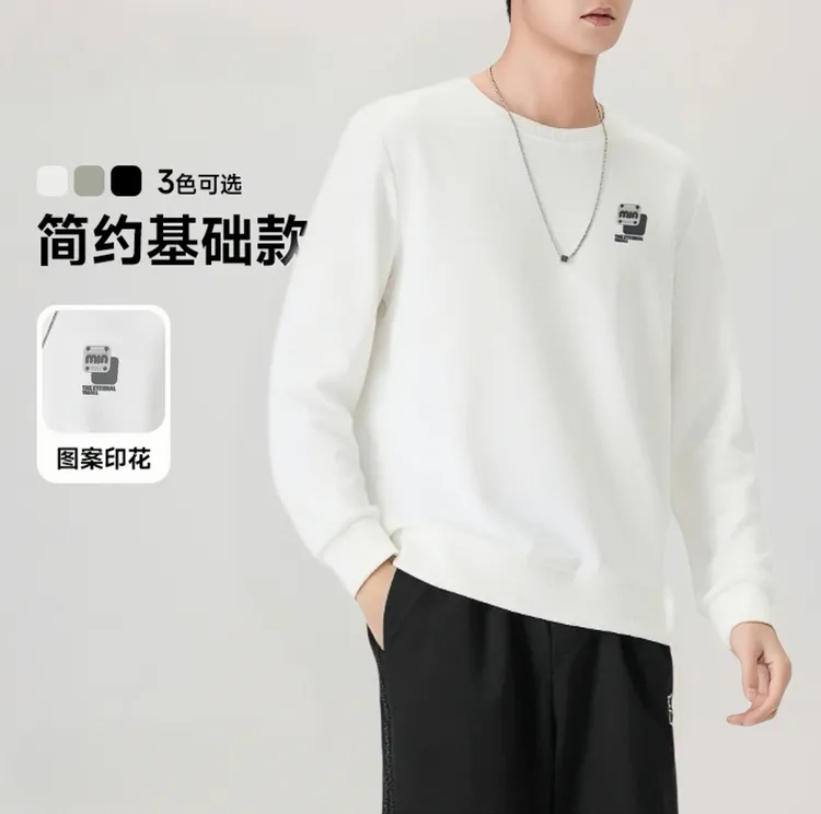 【秋季正肩男士卫衣】22017新款简约风休闲百搭圆领字母长袖卫衣