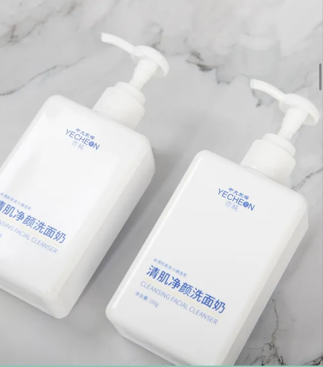 清洁男女通用洁面乳洗面奶