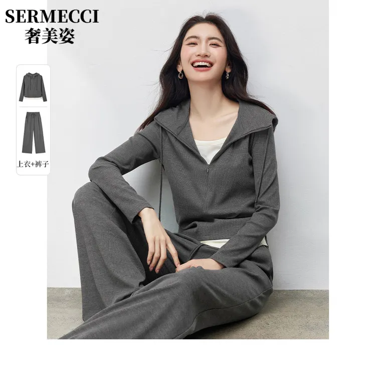 奢美姿休闲针织套装女秋季新款连帽假两件上衣裤子两件套休闲轻奢