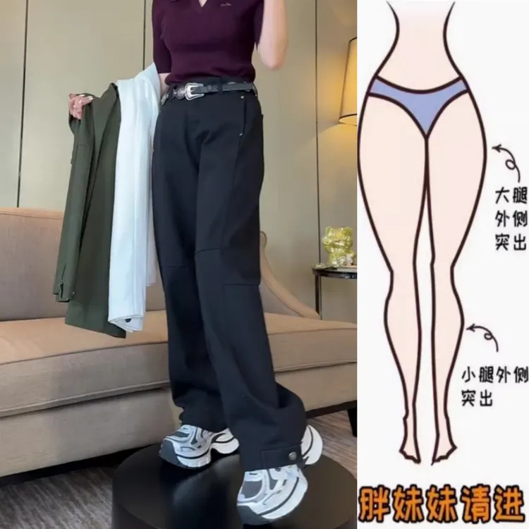 景倩妮极简风直筒水洗牛仔裤2025早秋新款梨形高腰显瘦窄版阔腿裤
