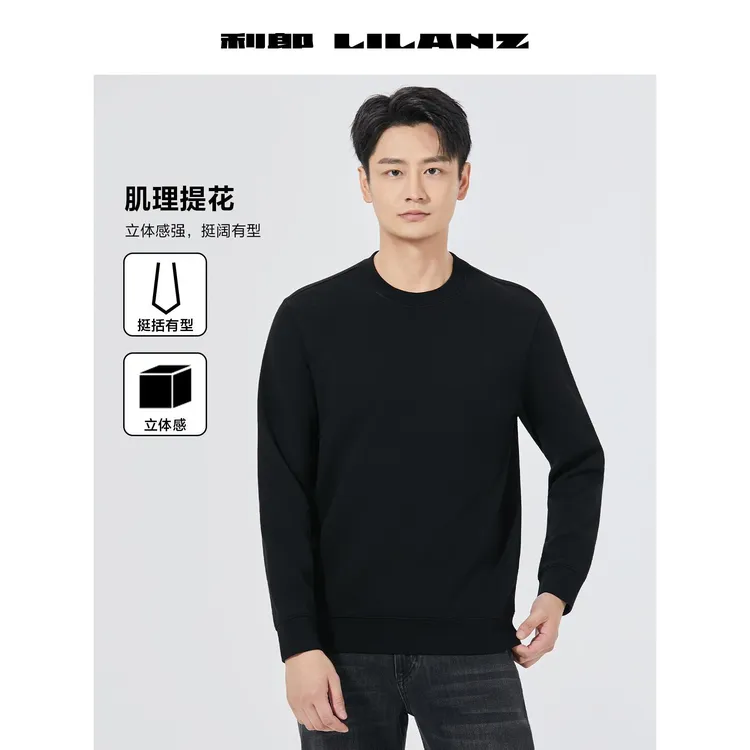 日常常规款T恤新疆长绒棉男士t恤时尚提花打底衫运动
