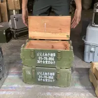 67经典款木箱尺寸长52宽22高20厘米