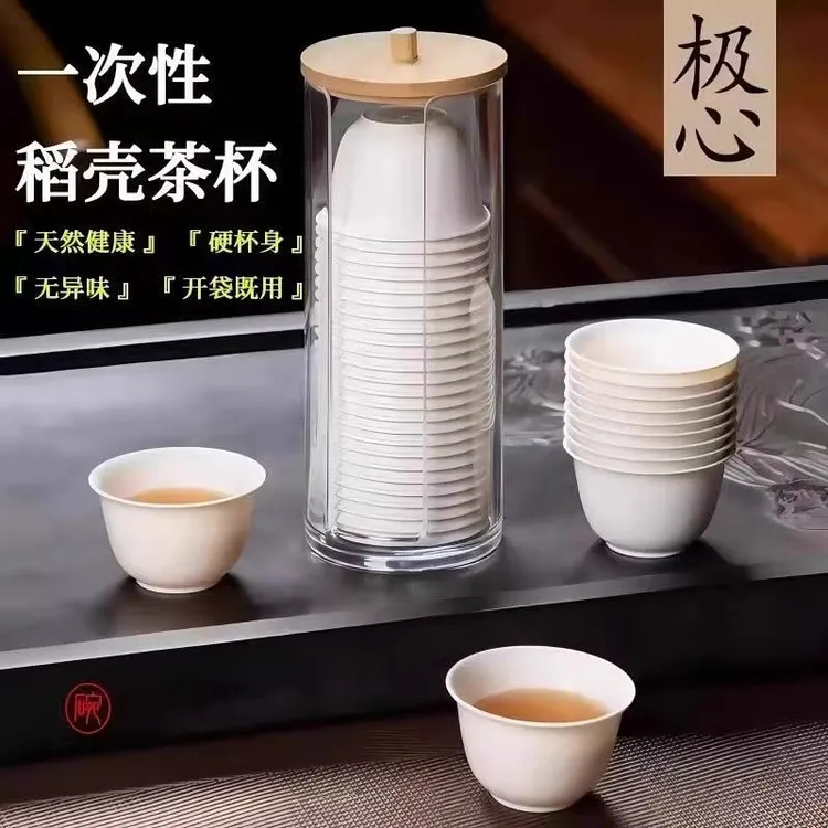 稻香杯一次性功夫茶杯耐高温加厚防烫家用办公品茗杯带杯架客人