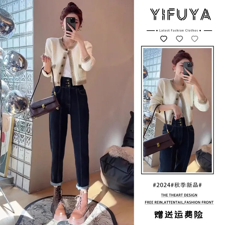 春季减龄成套搭配女装韩系小香风气质撞色针织开衫高腰牛仔裤套装