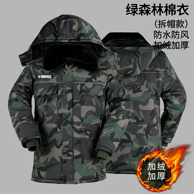 冬季特厚新款迷彩劳保军棉大衣加绒时尚冷库工作服中长款耐磨耐脏