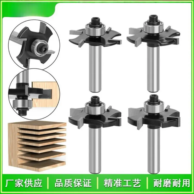 滚珠四刃T型刀 槽口刀木工开榫铣刀子母拉手刀修边机雕刻机刀头
