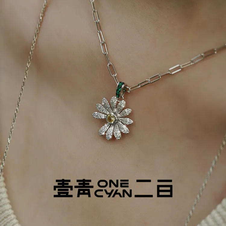 ONECYAN 坠链均925银 《蕊》纯银高品质雏菊项链吊坠GD同款