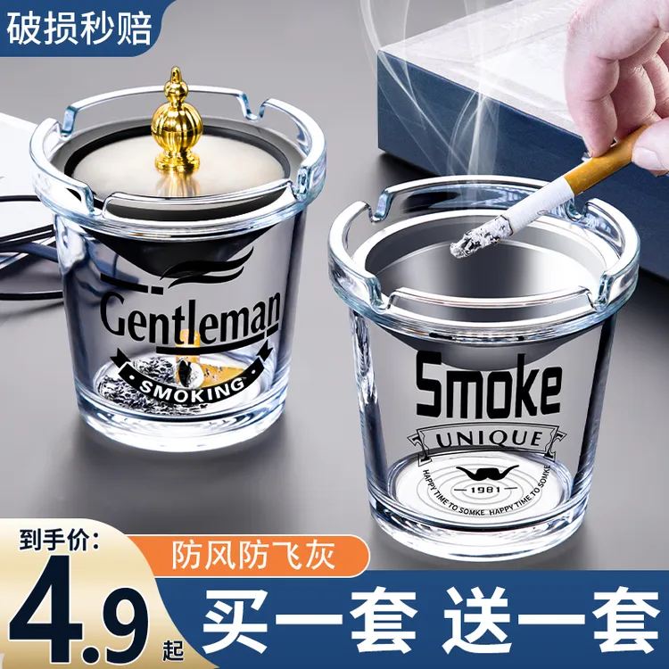 防风烟灰缸防飞灰2025新款爆款家用不锈钢漏斗带盖办公室大号烟缸