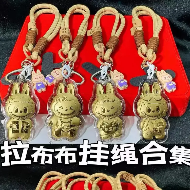 含金999暴富发财拉布布Labubu钥匙扣手机挂坠包挂件送女朋友礼物