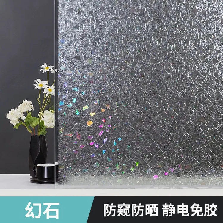 双11幸运石玻璃贴纸透光不透明玻璃贴防窥膜浴室卫生间窗户贴膜