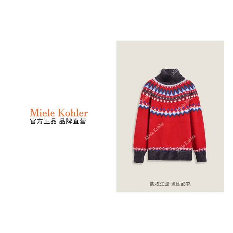 冬季新款高级感圣诞复古提花长袖毛衣MKKQ31245【澳门小源同款】